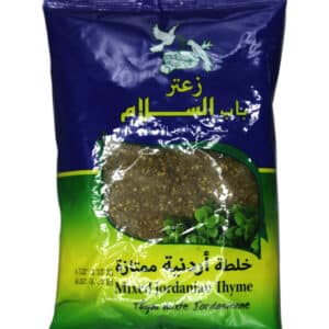 Bab Al Salam Jordanian Thyme Mix 400G