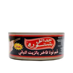 Chtoura Garden Tuna Spicy 160G