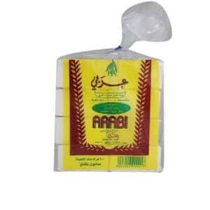 Arabi Soap Ahsan 900G
