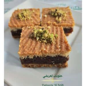 Patisserie Al Aridi -  Maamoul Madd Tamer