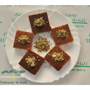Patisserie Al Aridi -  Basma