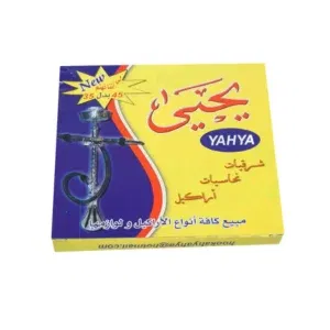 Yahya Aluminium Foil for Shisha *45 Pcs
